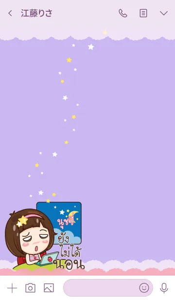 [LINE着せ替え] NUCHY gamsai little girl V.08の画像3