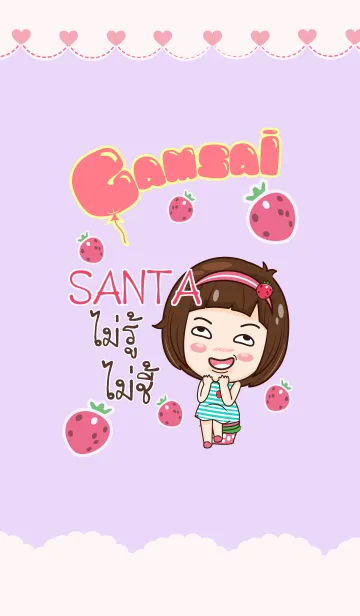 [LINE着せ替え] SANTA gamsai little girl V.09 eの画像1