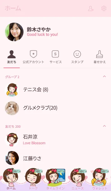 [LINE着せ替え] SANTA gamsai little girl V.09 eの画像2