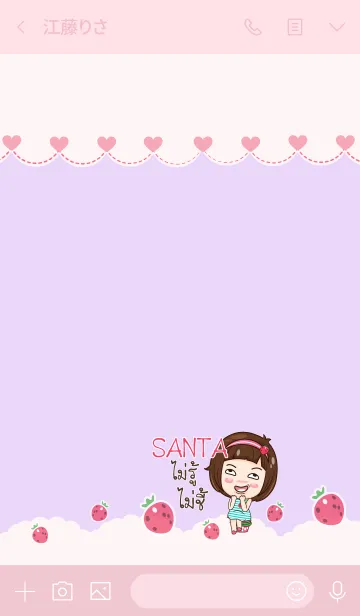 [LINE着せ替え] SANTA gamsai little girl V.09 eの画像3