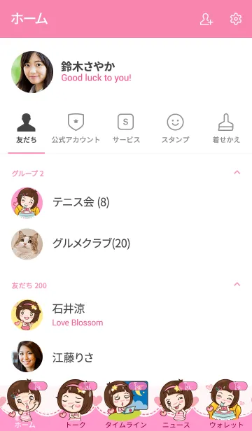 [LINE着せ替え] NO2 gamsai little girl V.06の画像2