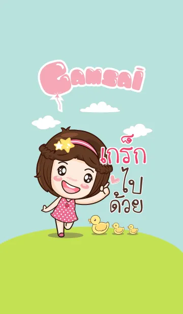 [LINE着せ替え] GREG gamsai little girl V.05の画像1