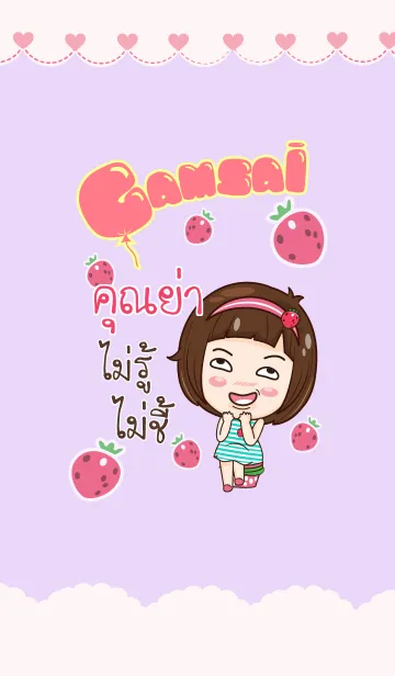 [LINE着せ替え] KUNYA3 gamsai little girl V.09の画像1