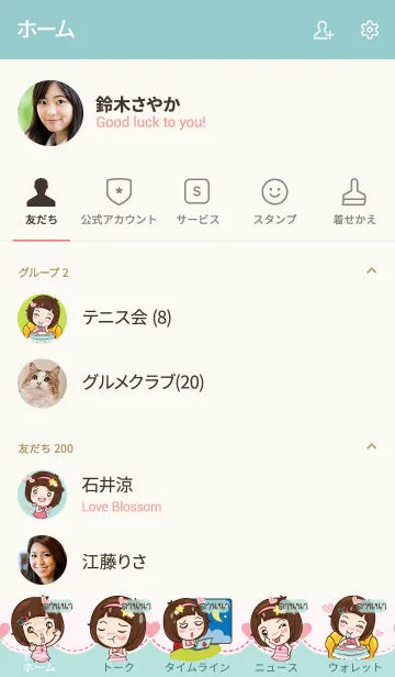 [LINE着せ替え] LANA2 gamsai little girl V.05の画像2