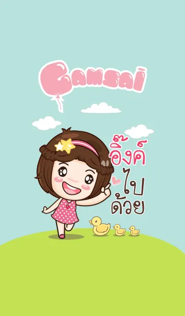 [LINE着せ替え] INK2 gamsai little girl V.05の画像1