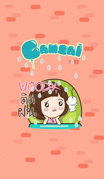 [LINE着せ替え] WOODY gamsai little girl V.04 eの画像1