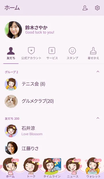 [LINE着せ替え] DED2 gamsai little girl V.03の画像2