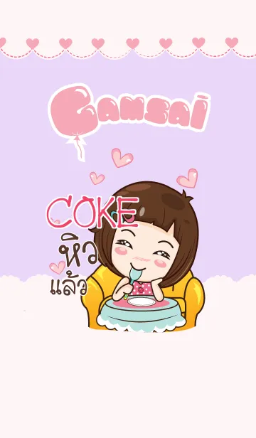 [LINE着せ替え] COKE gamsai little girl V.02 eの画像1