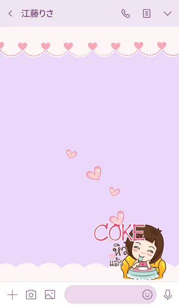 [LINE着せ替え] COKE gamsai little girl V.02 eの画像3