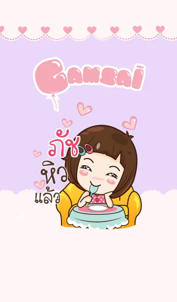 [LINE着せ替え] PACH gamsai little girl V.02の画像1