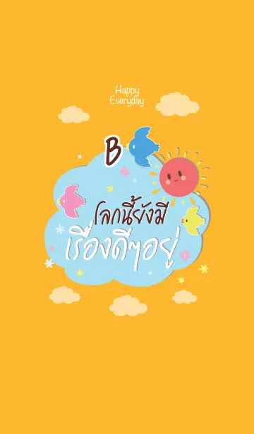 [LINE着せ替え] B Happy Everyday V06 eの画像1