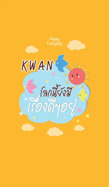 [LINE着せ替え] KWAN Happy Everyday V06 eの画像1