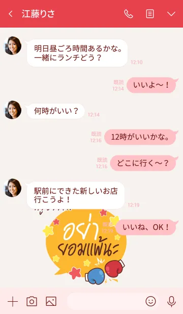 [LINE着せ替え] KRUWAN2 Happy Everyday V05の画像4