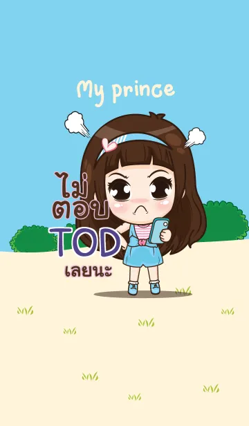 [LINE着せ替え] TOD my prince V06 eの画像1