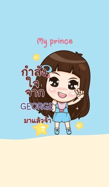 [LINE着せ替え] GEORGE my prince V05 eの画像1