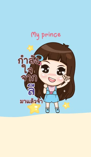 [LINE着せ替え] LEE my prince V05の画像1