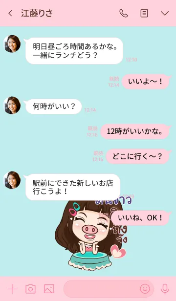 [LINE着せ替え] TOMKAO my prince V02の画像4