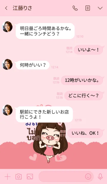 [LINE着せ替え] MEAL my prince V01の画像4