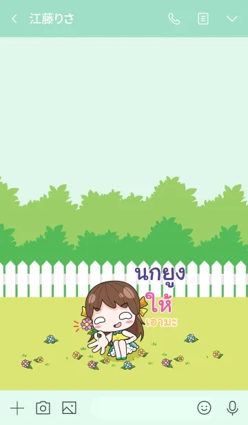 [LINE着せ替え] NOKYUNG melon goofy girl_V15の画像3