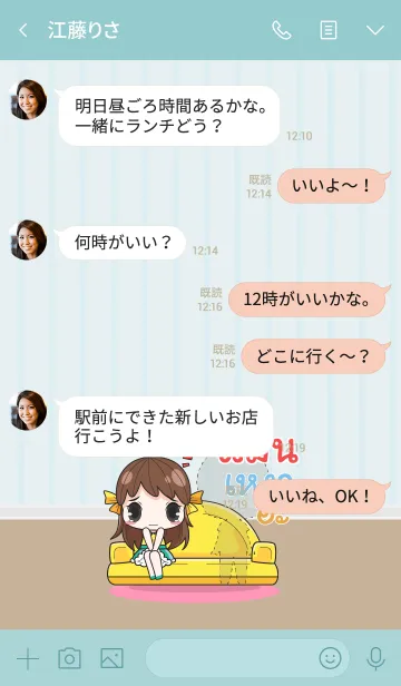 [LINE着せ替え] MAN melon goofy girl_V12の画像4