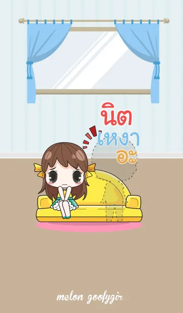 [LINE着せ替え] NID2 melon goofy girl_V12の画像1