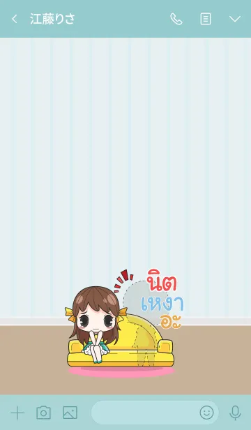 [LINE着せ替え] NID2 melon goofy girl_V12の画像3