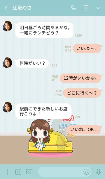 [LINE着せ替え] NID2 melon goofy girl_V12の画像4