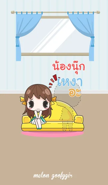 [LINE着せ替え] NONGNUK melon goofy girl_V12の画像1