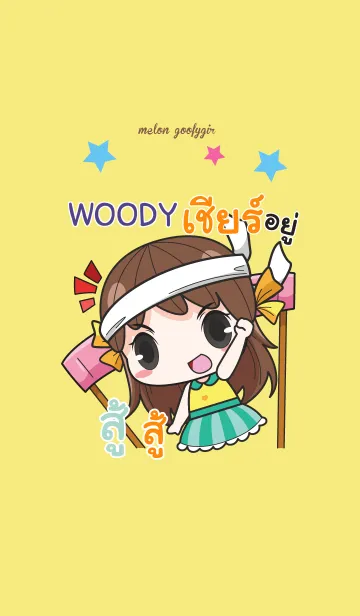 [LINE着せ替え] WOODY melon goofy girl_V08 eの画像1