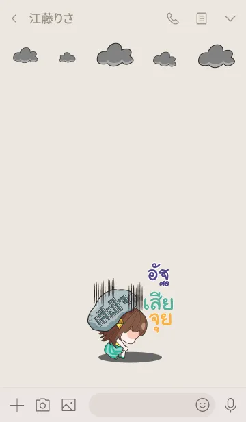 [LINE着せ替え] UT melon goofy girl_V06の画像3