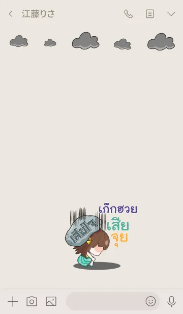 [LINE着せ替え] GEGHUI melon goofy girl_V06の画像3