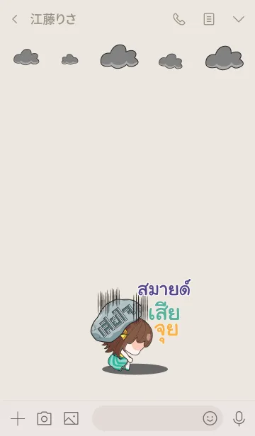 [LINE着せ替え] SMILE3 melon goofy girl_V06の画像3