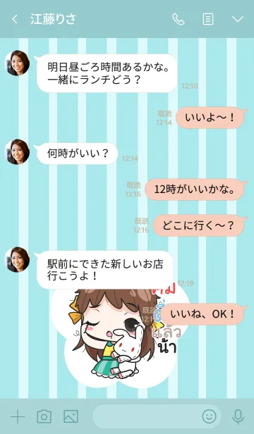 [LINE着せ替え] KIM2 melon goofy girl_V02の画像4