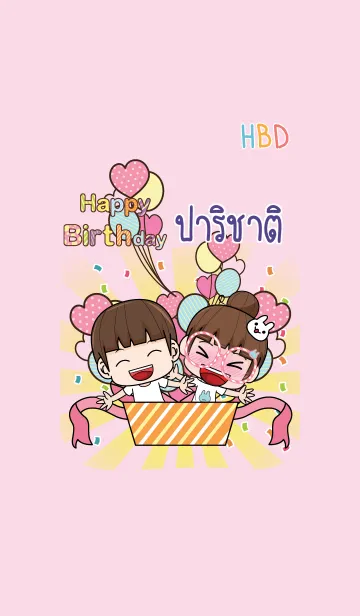 [LINE着せ替え] PARICHAT HBD V10の画像1