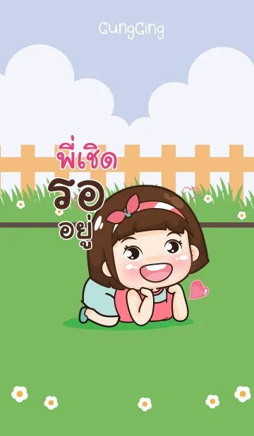 [LINE着せ替え] PICHED aung-aing chubby V16の画像1