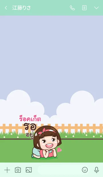 [LINE着せ替え] ROKET aung-aing chubby V16の画像3