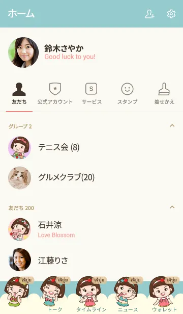 [LINE着せ替え] JABUM aung-aing chubby V15の画像2