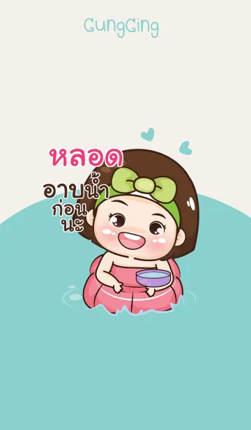 [LINE着せ替え] PORD aung-aing chubby V11の画像1