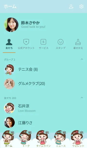 [LINE着せ替え] PINEE aung-aing chubby V11の画像2