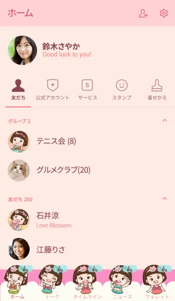 [LINE着せ替え] UN2 aung-aing chubby V07の画像2