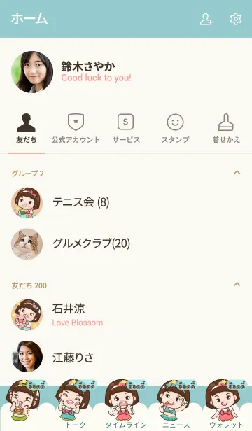 [LINE着せ替え] ODDY2 aung-aing chubby V05の画像2