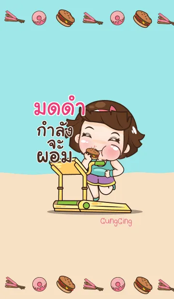 [LINE着せ替え] MODDUM aung-aing chubby V01の画像1