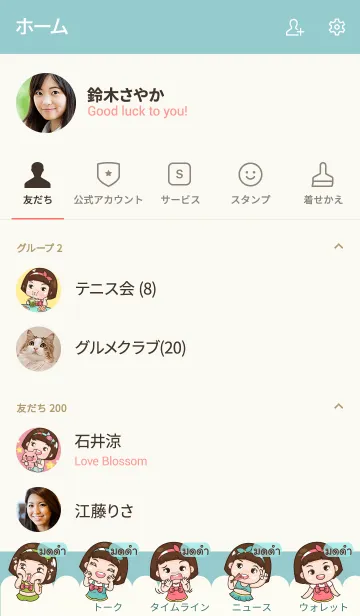 [LINE着せ替え] MODDUM aung-aing chubby V01の画像2