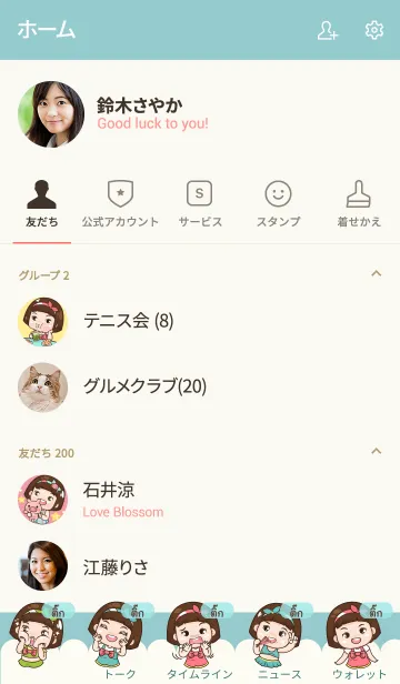 [LINE着せ替え] TICK aung-aing chubby V01の画像2