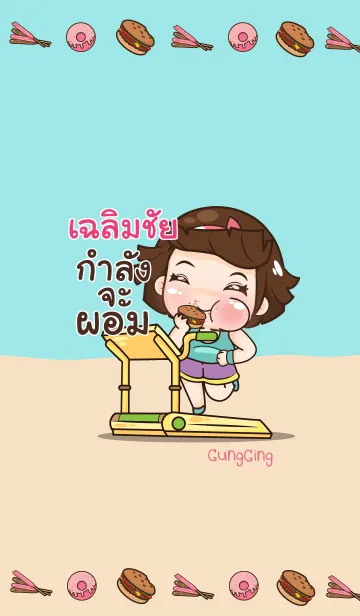 [LINE着せ替え] CHALERMCHAI aung-aing chubby V01の画像1