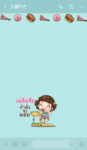 [LINE着せ替え] CHALERMCHAI aung-aing chubby V01の画像3