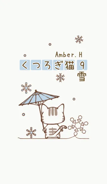 [LINE着せ替え] くつろぎ猫 9 雪の画像1