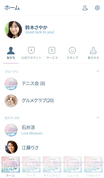 [LINE着せ替え] たつお用氷上の雪ウサギの画像2