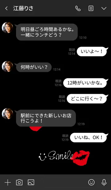 [LINE着せ替え] スマイル-キスマーク黒20-の画像3