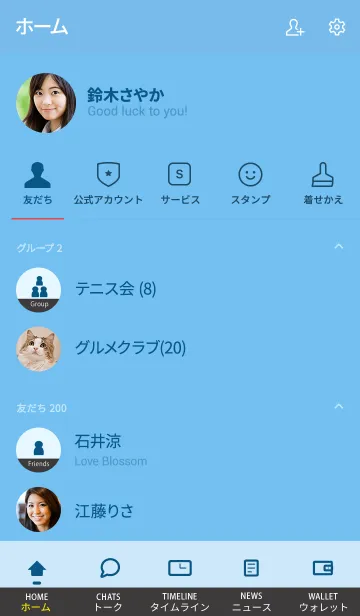 [LINE着せ替え] Simple basic ブラック ブルーの画像2